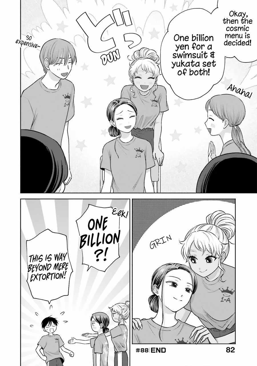 Gal Can’t Be Kind to Otaku!? Chapter 18 - Page 12