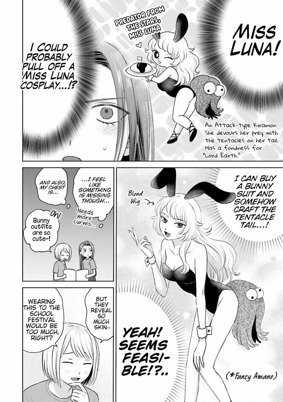 Gal Can’t Be Kind to Otaku!? Chapter 18 - Page 2