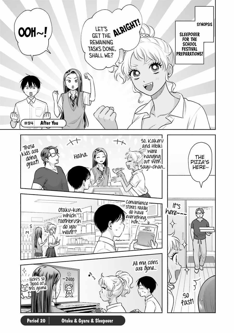 Gal Can’t Be Kind to Otaku!? Chapter 20 - Page 1