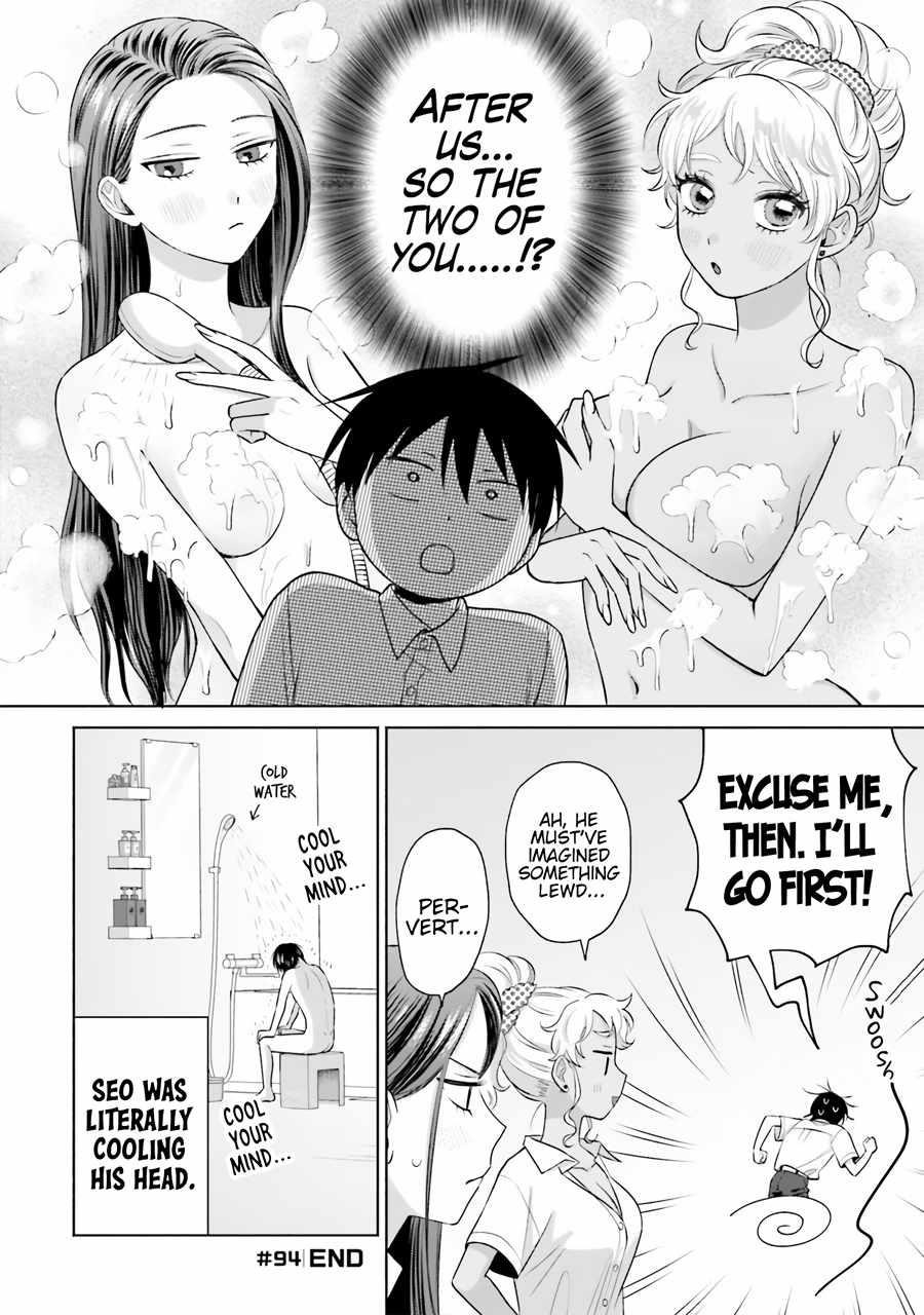 Gal Can’t Be Kind to Otaku!? Chapter 20 - Page 4