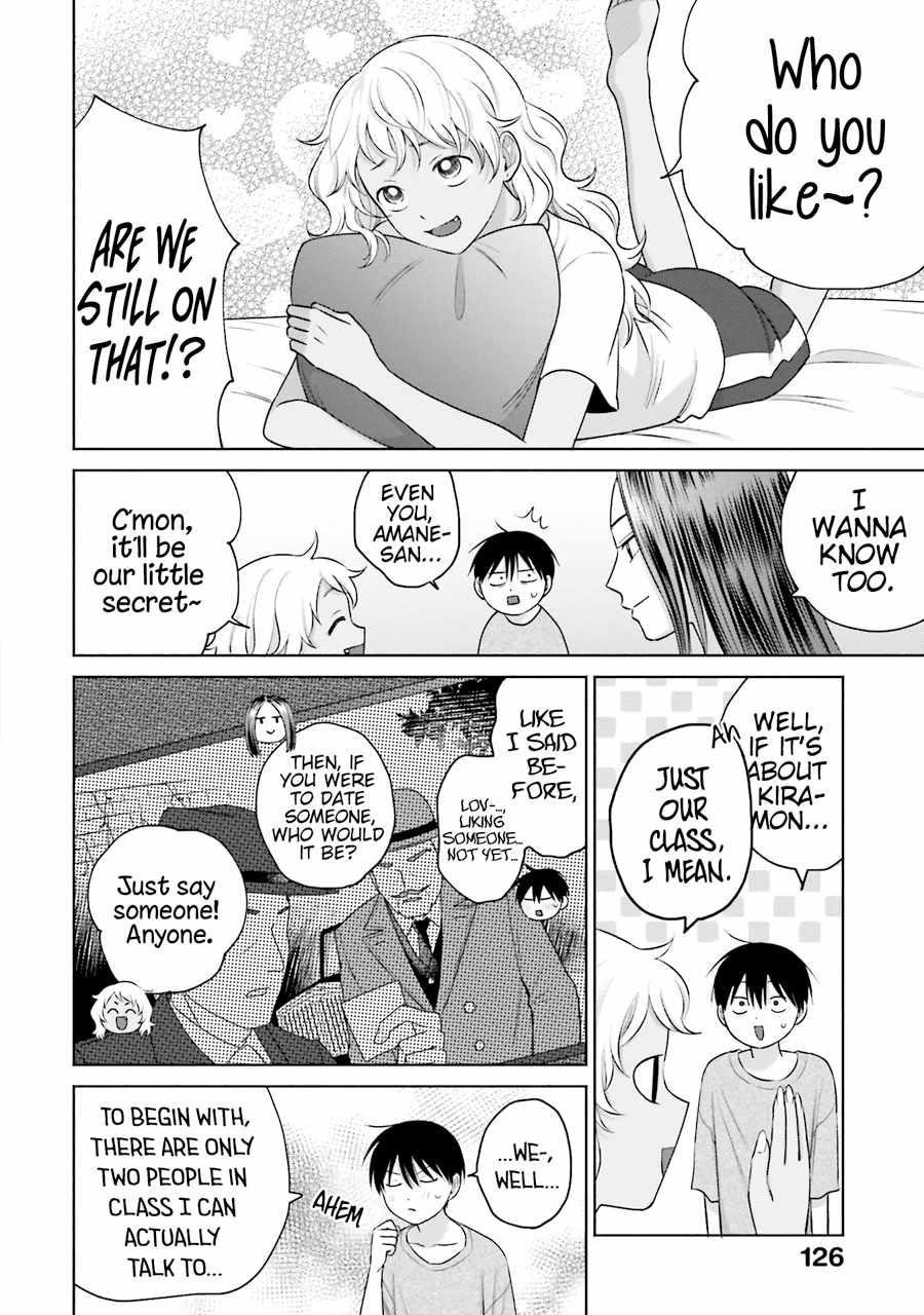 Gal Can’t Be Kind to Otaku!? Chapter 21 - Page 2