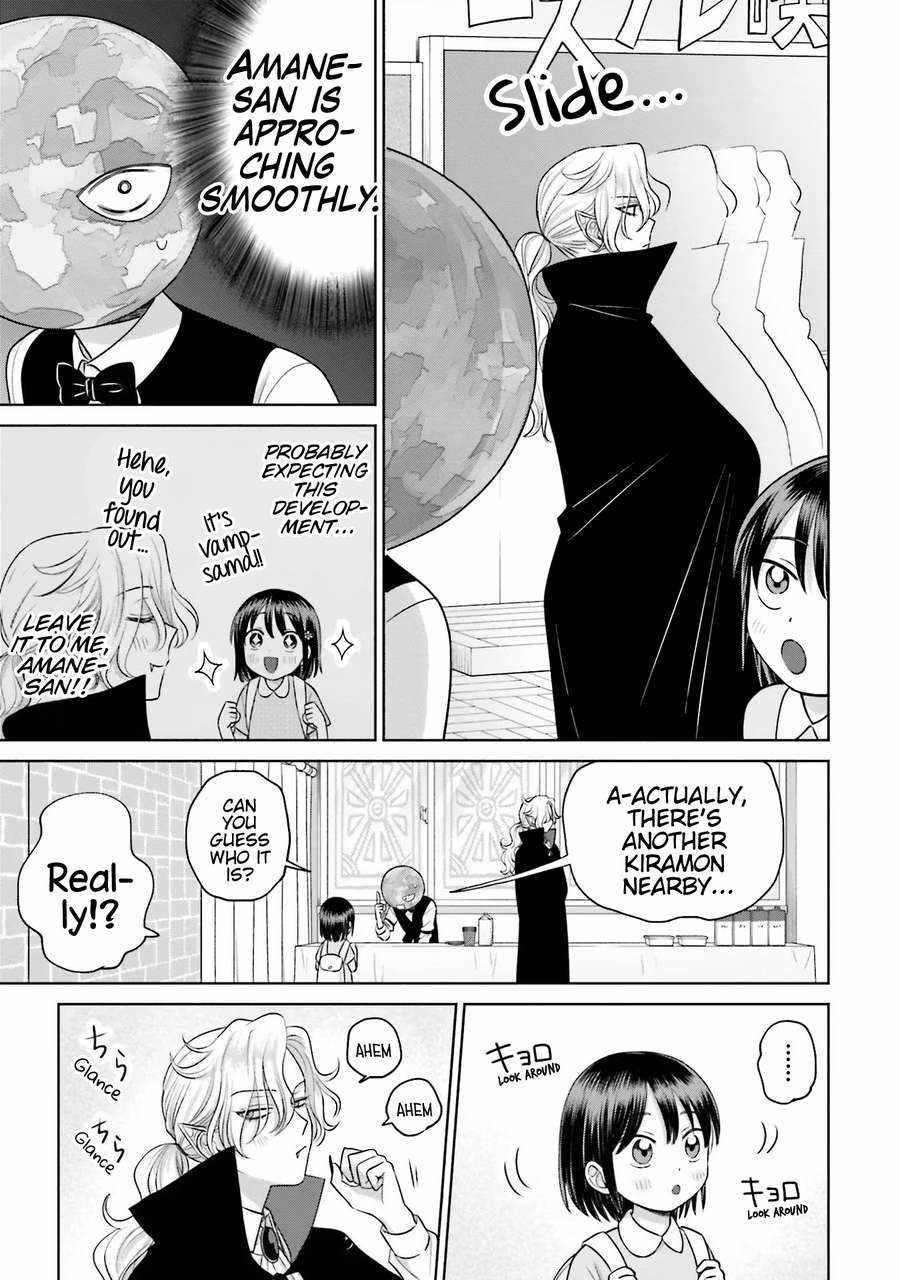 Gal Can’t Be Kind to Otaku!? Chapter 23 - Page 11