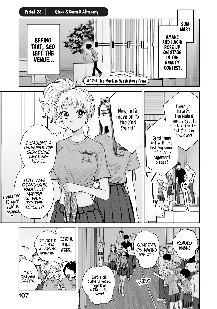 Gal Can’t Be Kind to Otaku!? Chapter 28 - Page 1