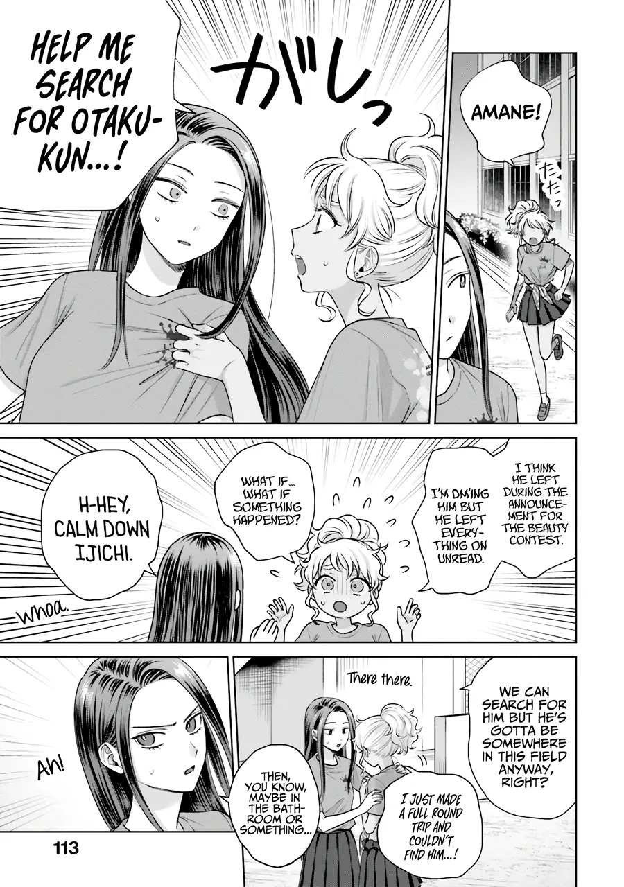 Gal Can’t Be Kind to Otaku!? Chapter 28 - Page 7