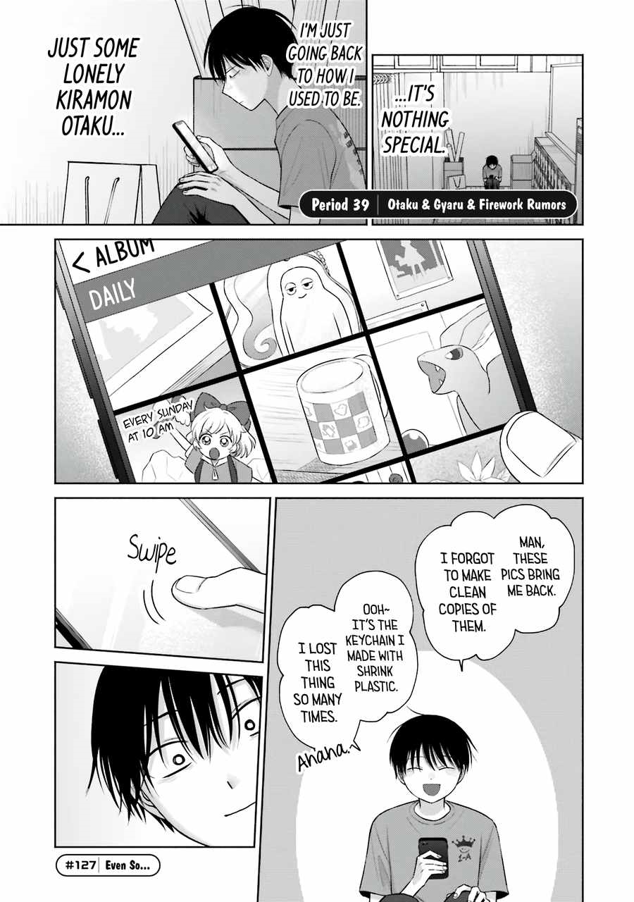 Gal Can’t Be Kind to Otaku!? Chapter 29 - Page 1