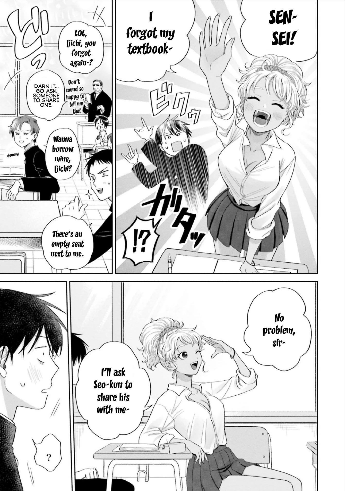 Gal Can’t Be Kind to Otaku!? Chapter 3 - Page 7