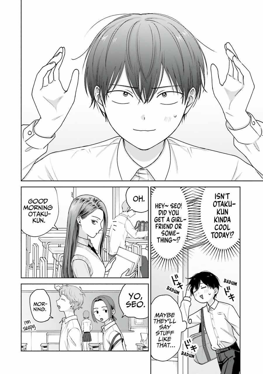 Gal Can’t Be Kind to Otaku!? Chapter 30 - Page 4