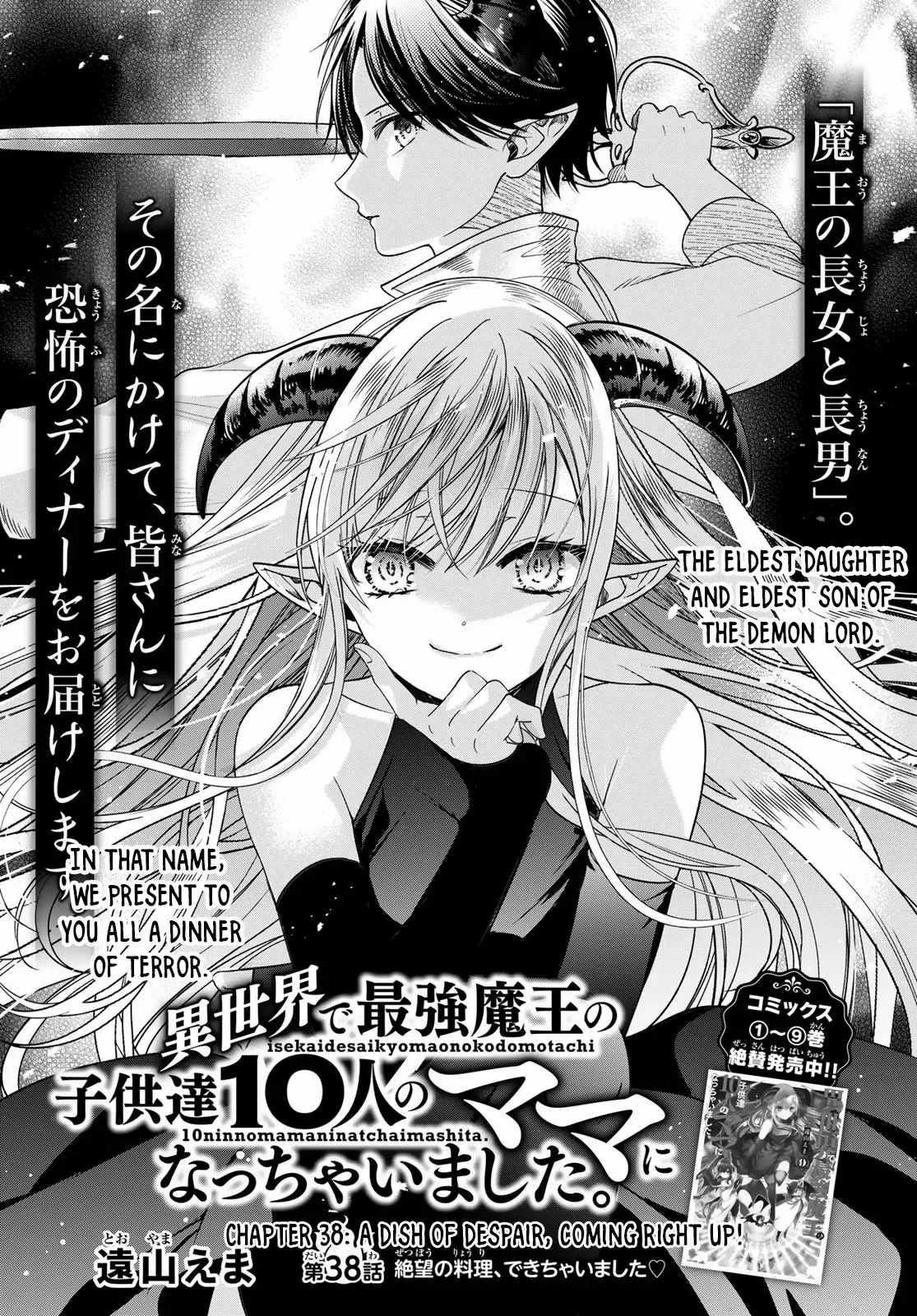 Isekai De Saikyo Mao No Kodomotachi No Mama Ni Natchaimashita Chapter 38 - Page 1