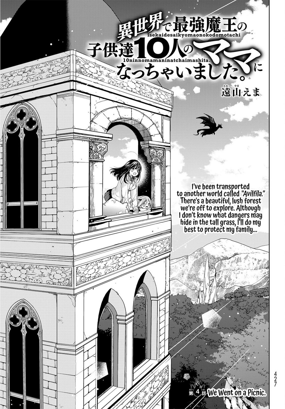 Isekai De Saikyo Mao No Kodomotachi No Mama Ni Natchaimashita Chapter 4 - Page 1