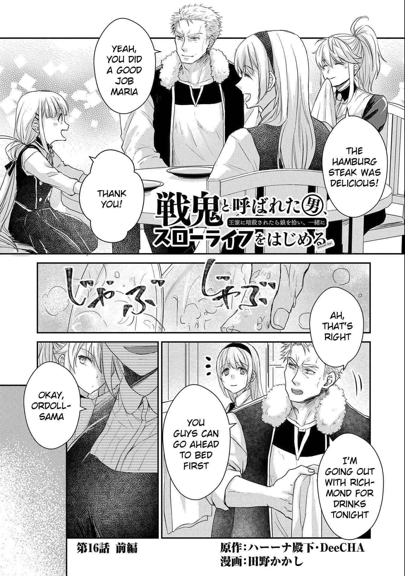 Senki to Yobareta Otoko, Ouke ni Ansatsu Saretara Musume wo Hiroi, Issho ni Slow Life wo Hajimeru Chapter 16 - Page 1