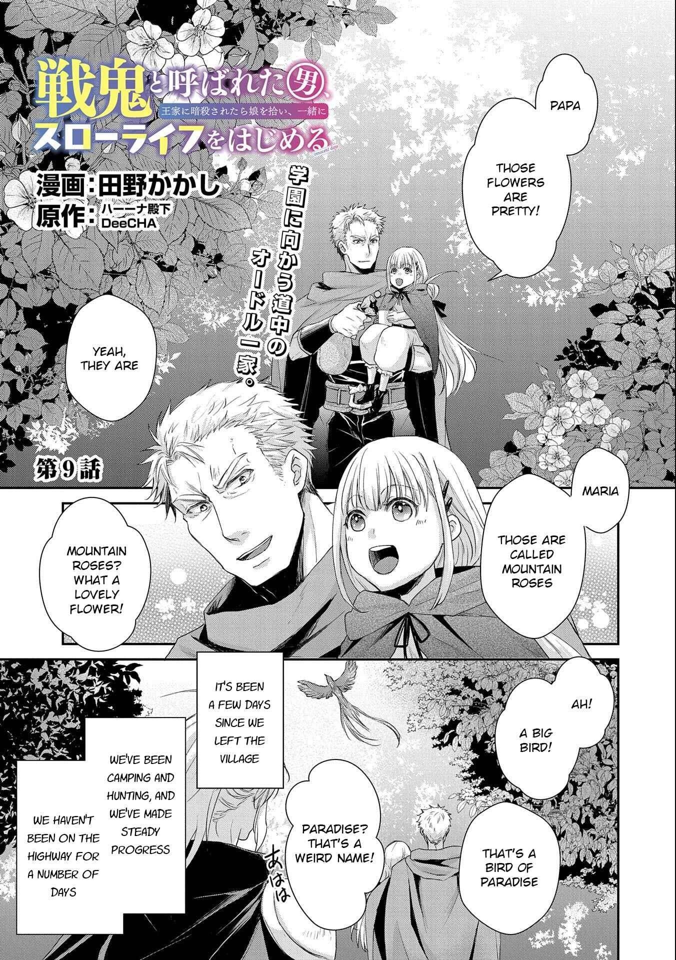 Senki to Yobareta Otoko, Ouke ni Ansatsu Saretara Musume wo Hiroi, Issho ni Slow Life wo Hajimeru Chapter 9 - Page 1