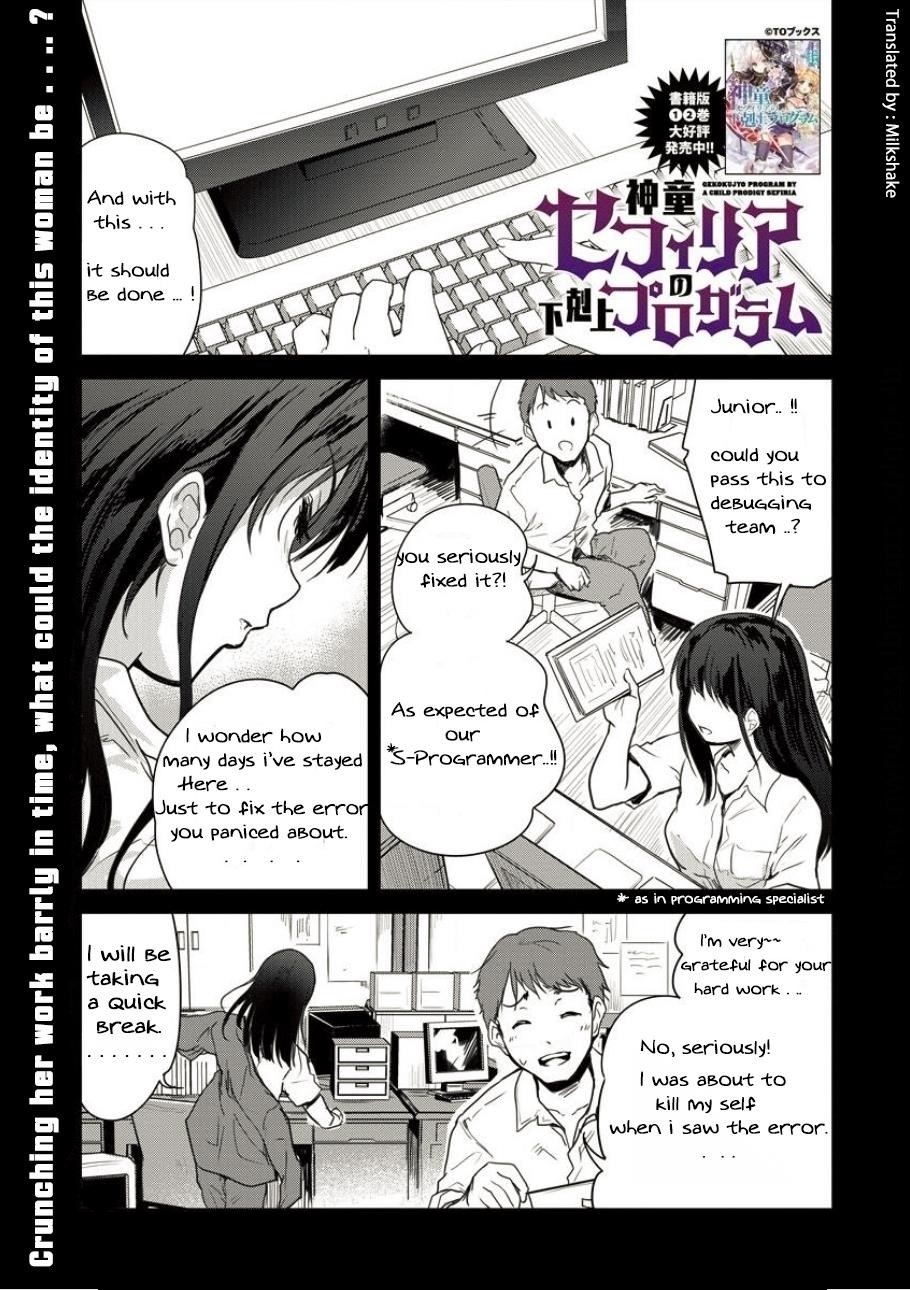 The Prodigy Sefiria’s Overpowering Program Chapter 2 - Page 1