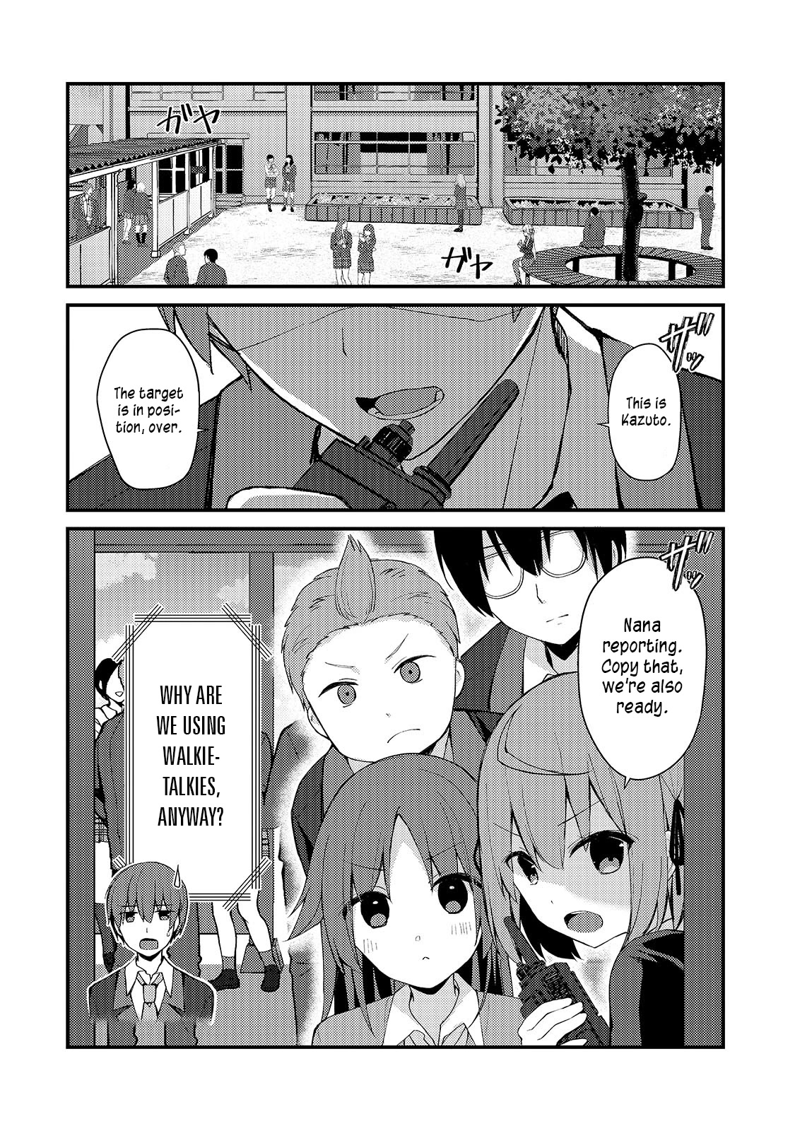 My Web Game Wife Is a Popular Idol IRL Chapter 8 - Page 2