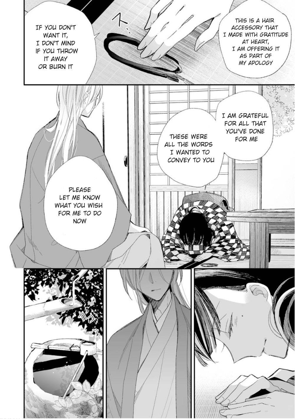 My Blissful Marriage Chapter 11 - Page 10