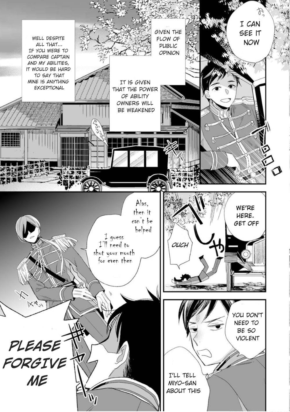 My Blissful Marriage Chapter 12 - Page 7