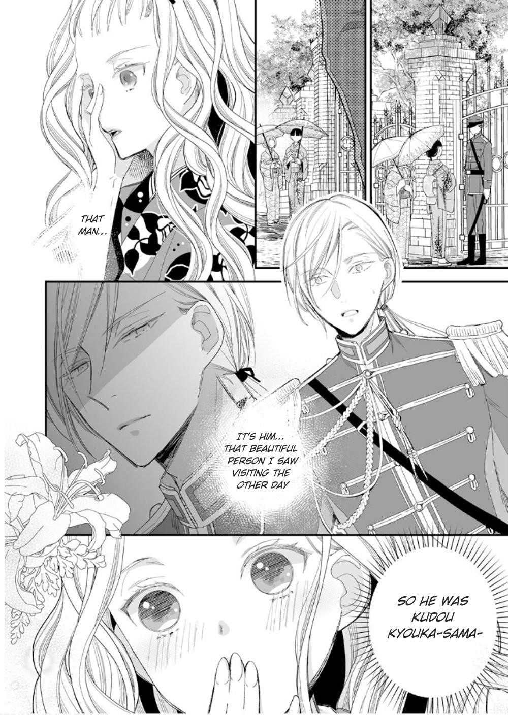 My Blissful Marriage Chapter 13 - Page 6