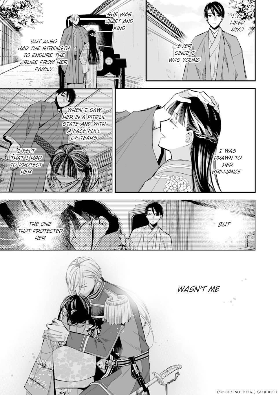 My Blissful Marriage Chapter 17 - Page 29