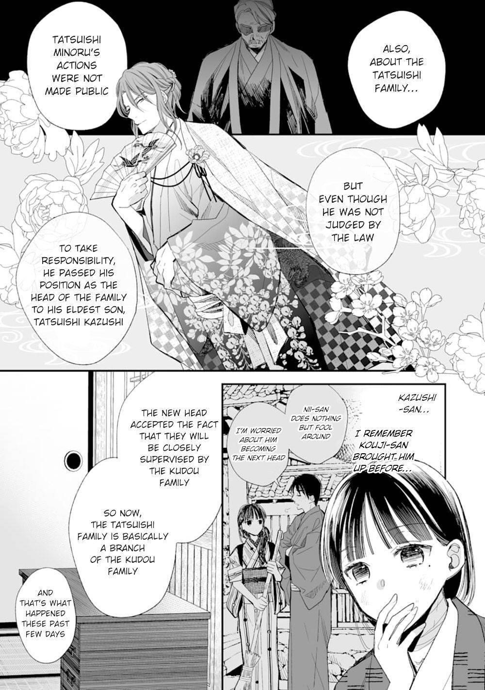 My Blissful Marriage Chapter 17 - Page 9