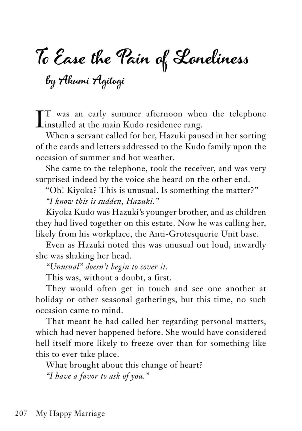 My Blissful Marriage Chapter 26.5 - Page 9