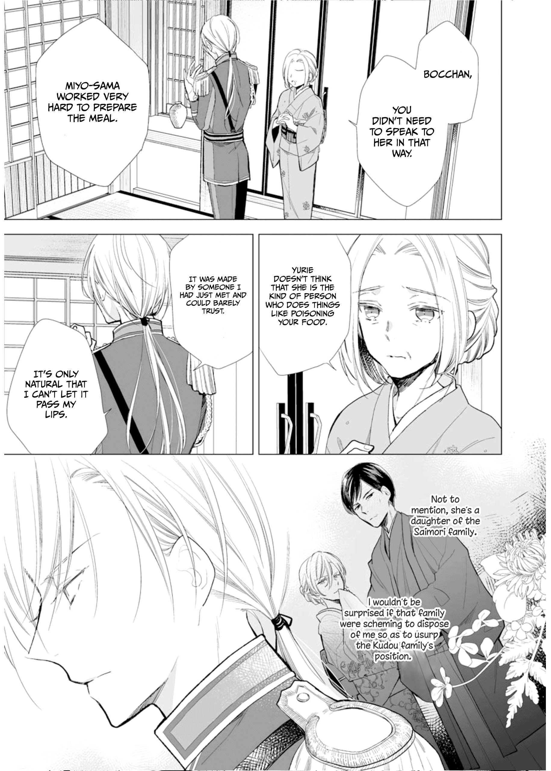 My Blissful Marriage Chapter 3 - Page 3