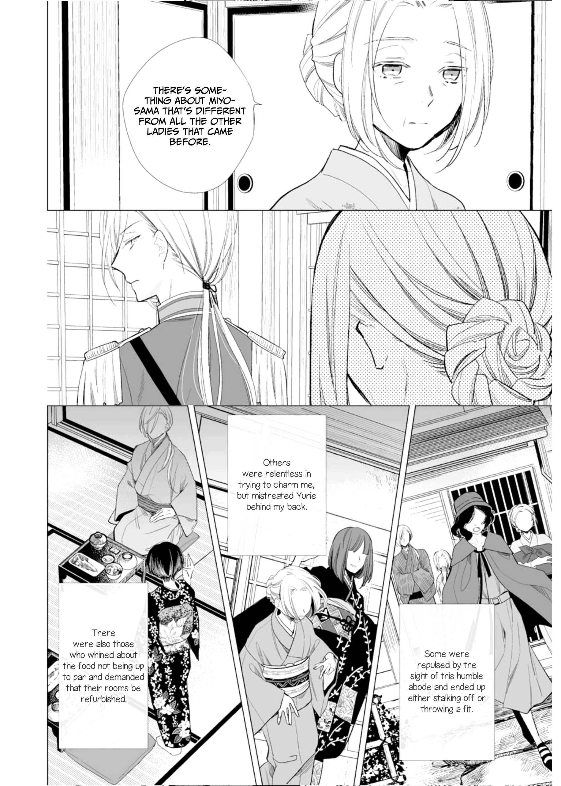 My Blissful Marriage Chapter 3 - Page 4