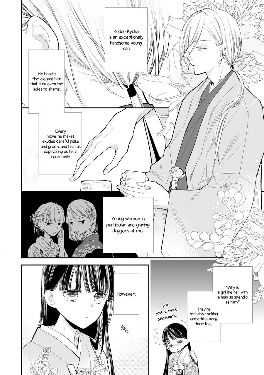 My Blissful Marriage Chapter 7 - Page 2