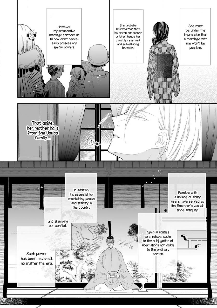 My Blissful Marriage Chapter 7 - Page 20