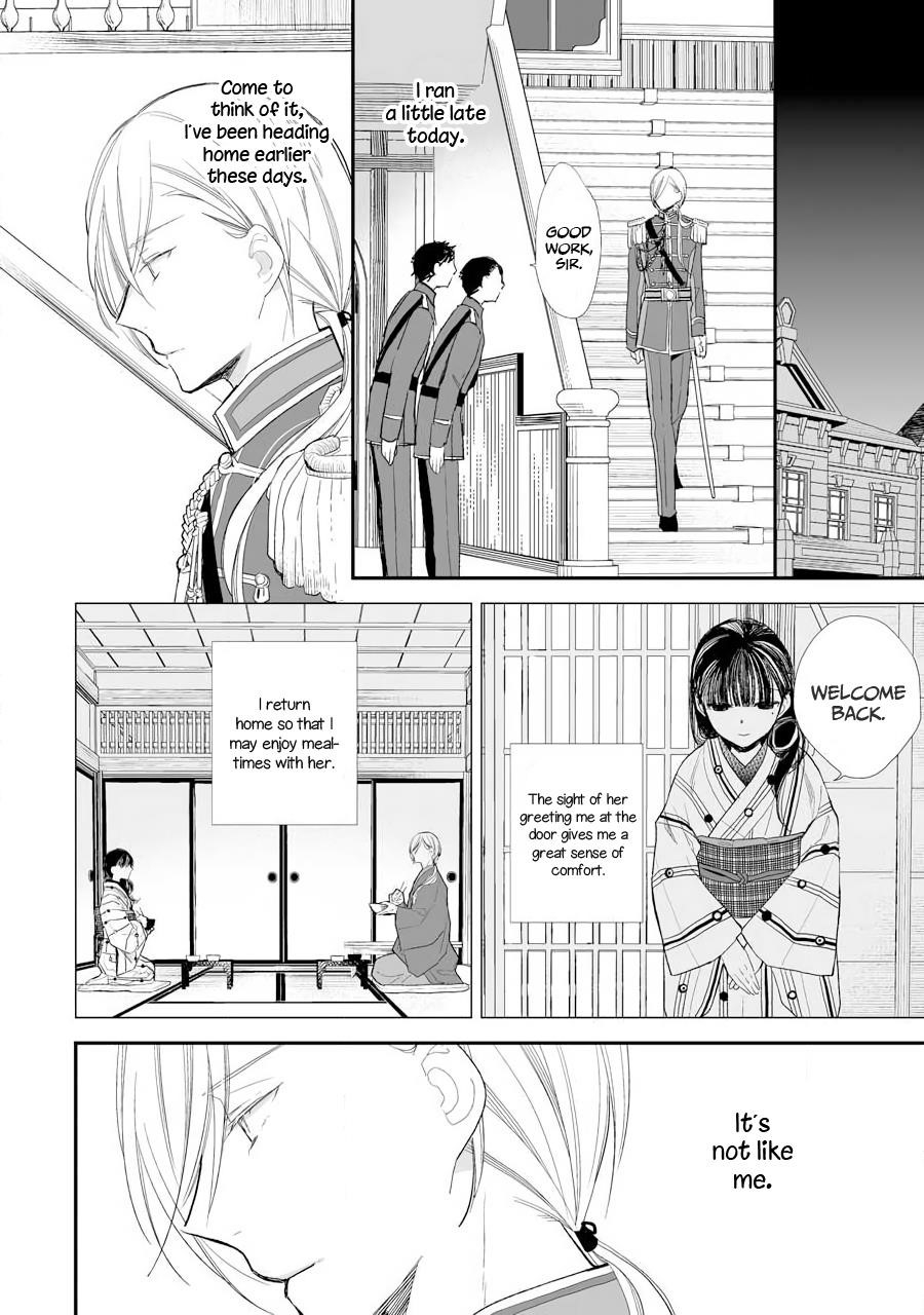 My Blissful Marriage Chapter 7 - Page 24