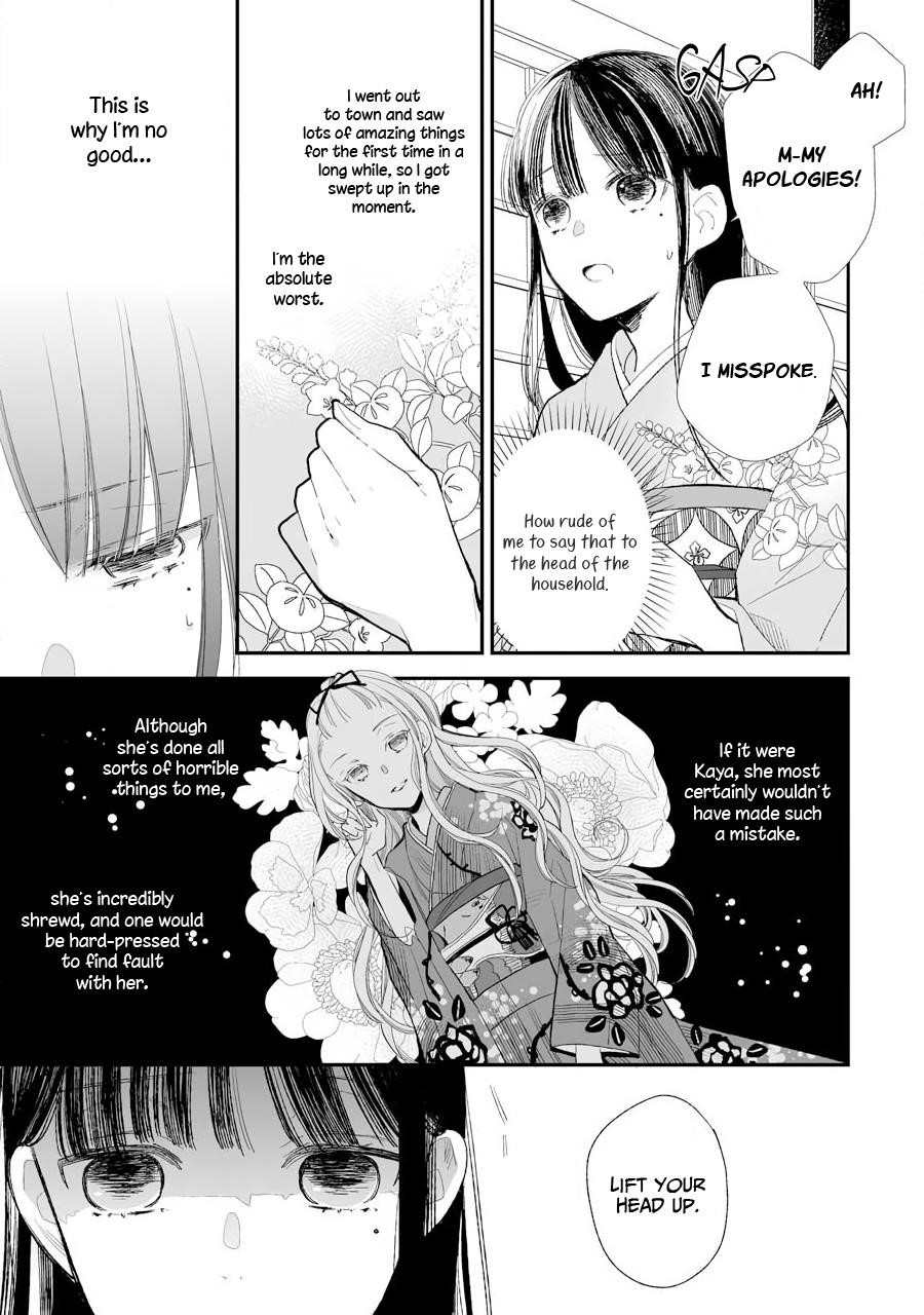 My Blissful Marriage Chapter 7 - Page 5