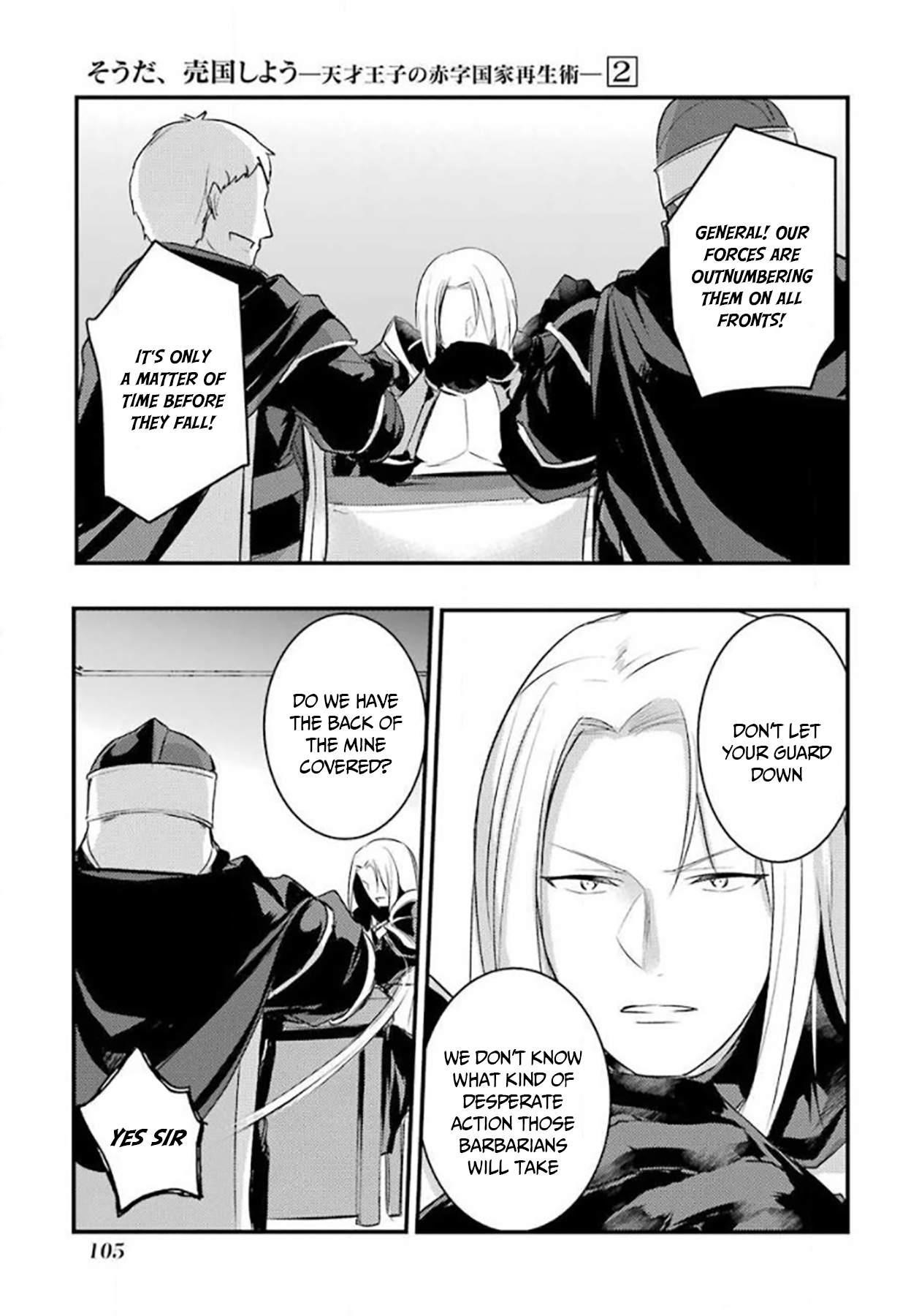 Souda, Baikoku Shiyou: Tensai Ouji no Akaji Kokka Saisei Jutsu Chapter 25 - Page 3