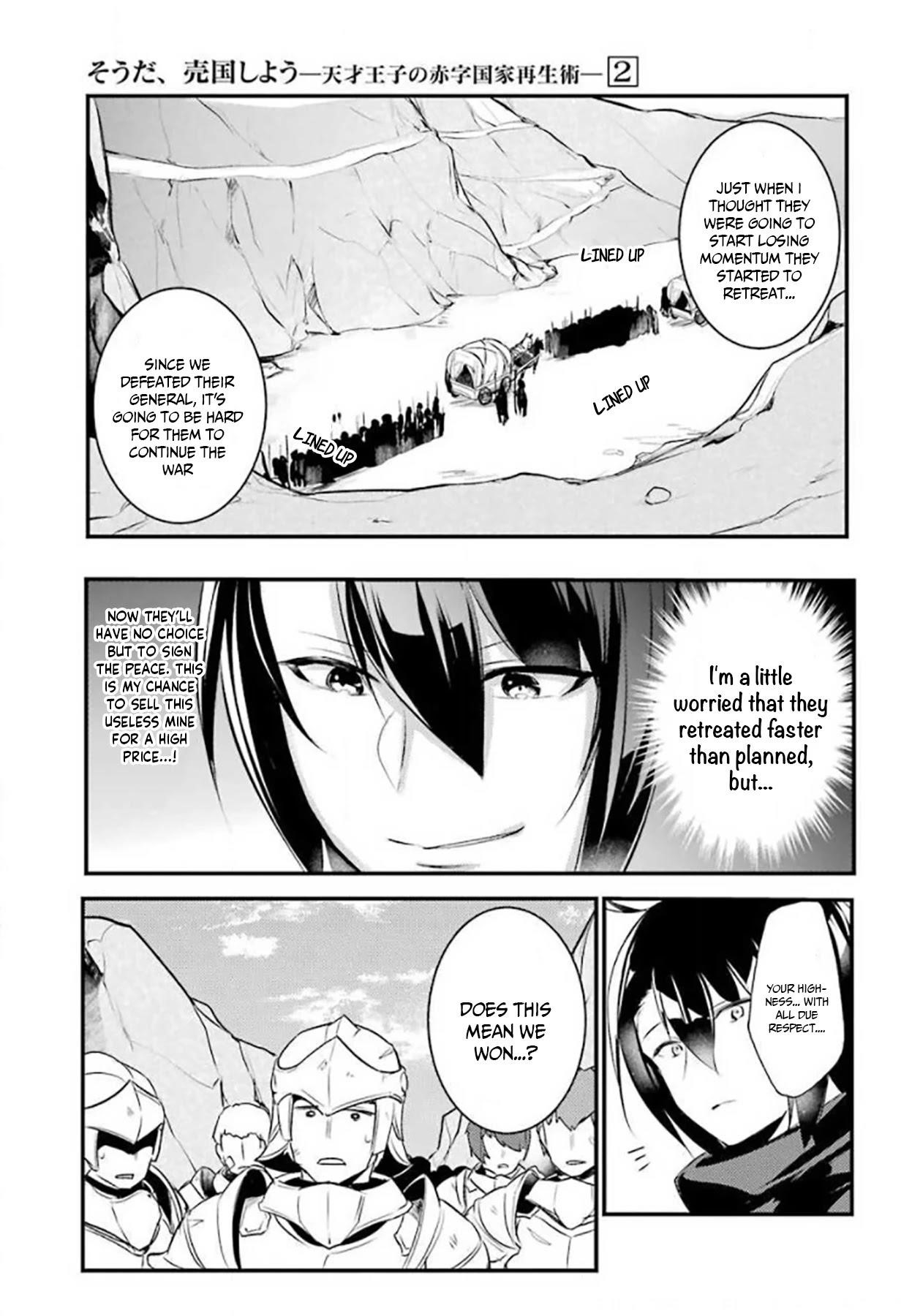 Souda, Baikoku Shiyou: Tensai Ouji no Akaji Kokka Saisei Jutsu Chapter 27 - Page 1