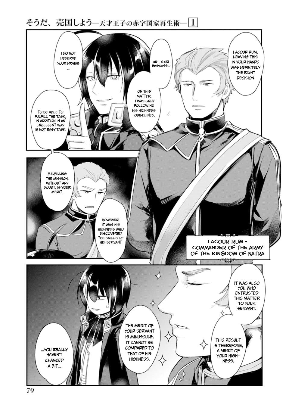 Souda, Baikoku Shiyou: Tensai Ouji no Akaji Kokka Saisei Jutsu Chapter 6 - Page 5