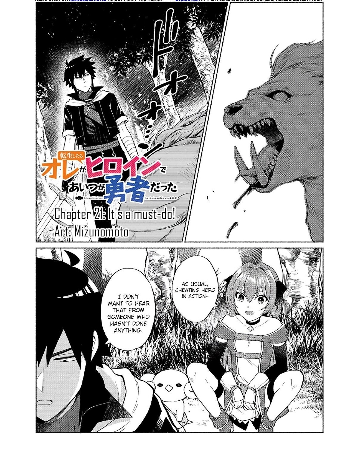 When I Was Reincarnated in Another World, I Was a Heroine and He Was a Hero Chapter 21 - Page 1