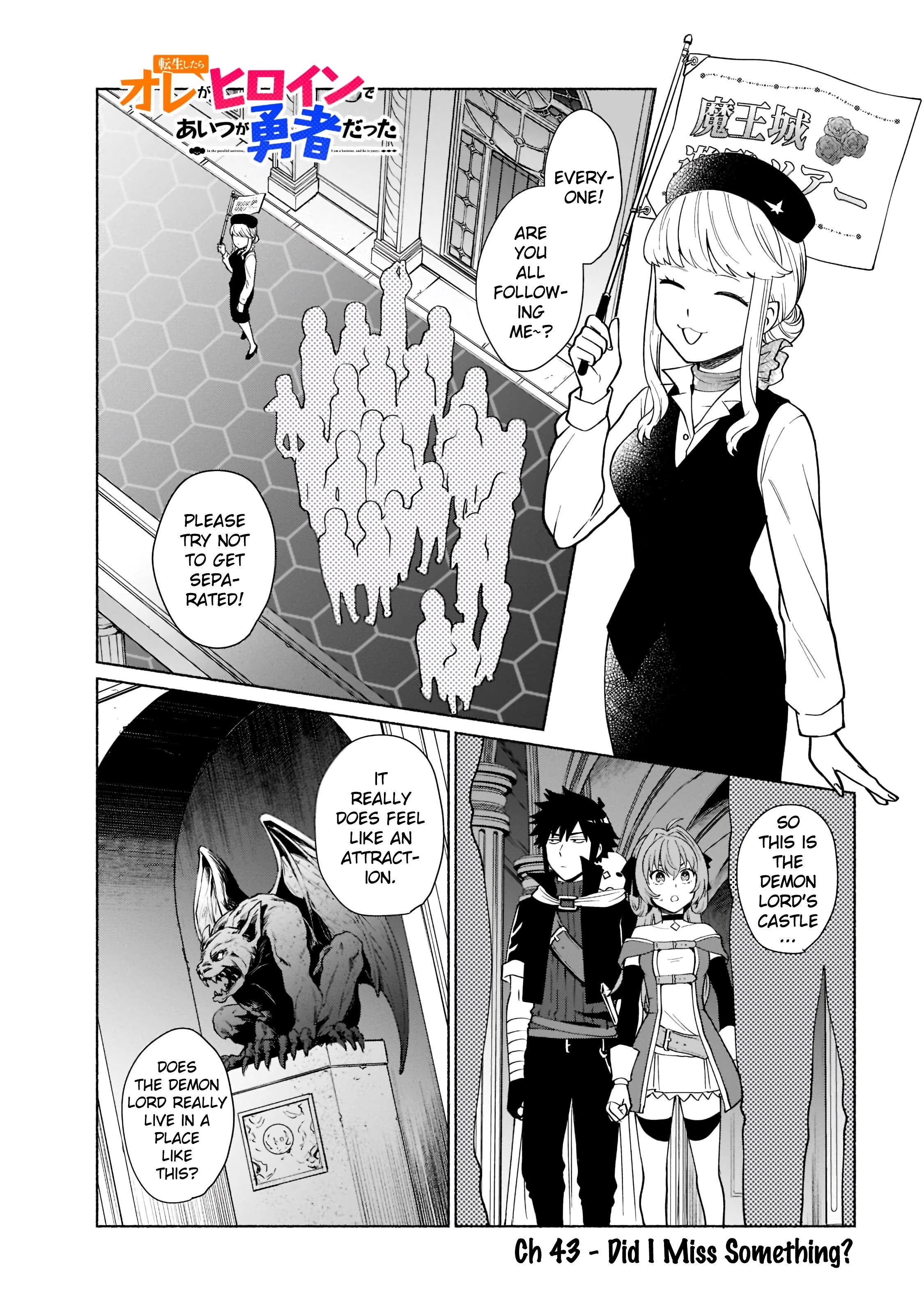 When I Was Reincarnated in Another World, I Was a Heroine and He Was a Hero Chapter 43 - Page 1