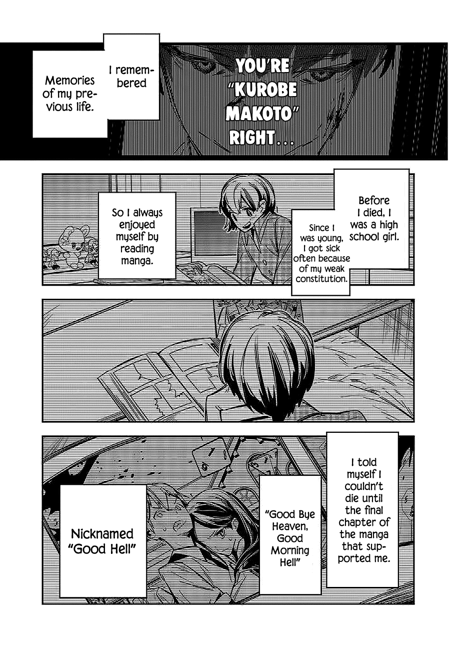 I Reincarnated as the Little Sister of a Death Game Manga’s Murder Mastermind and Failed Chapter 1 - Page 25