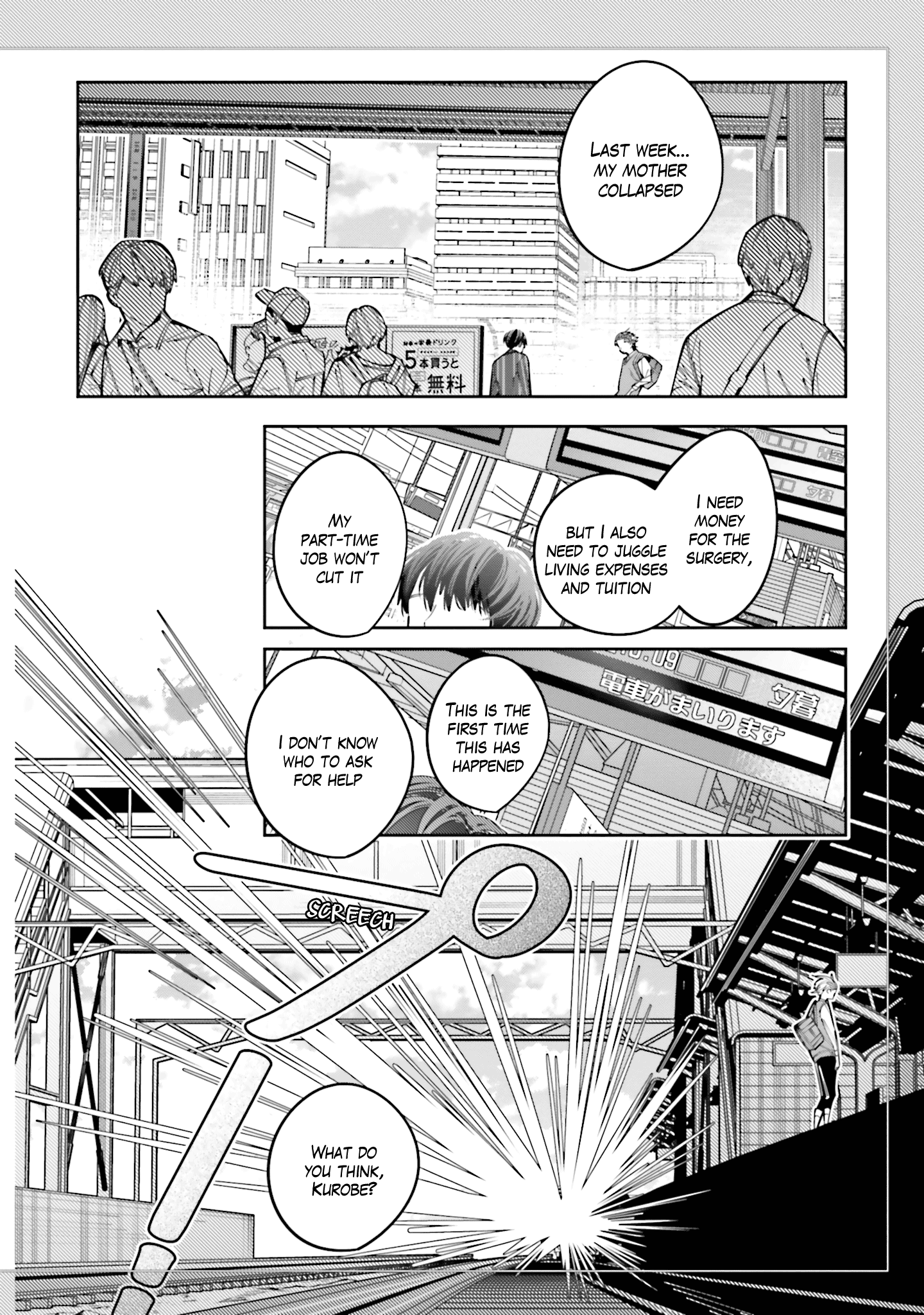 I Reincarnated as the Little Sister of a Death Game Manga’s Murder Mastermind and Failed Chapter 11 - Page 18