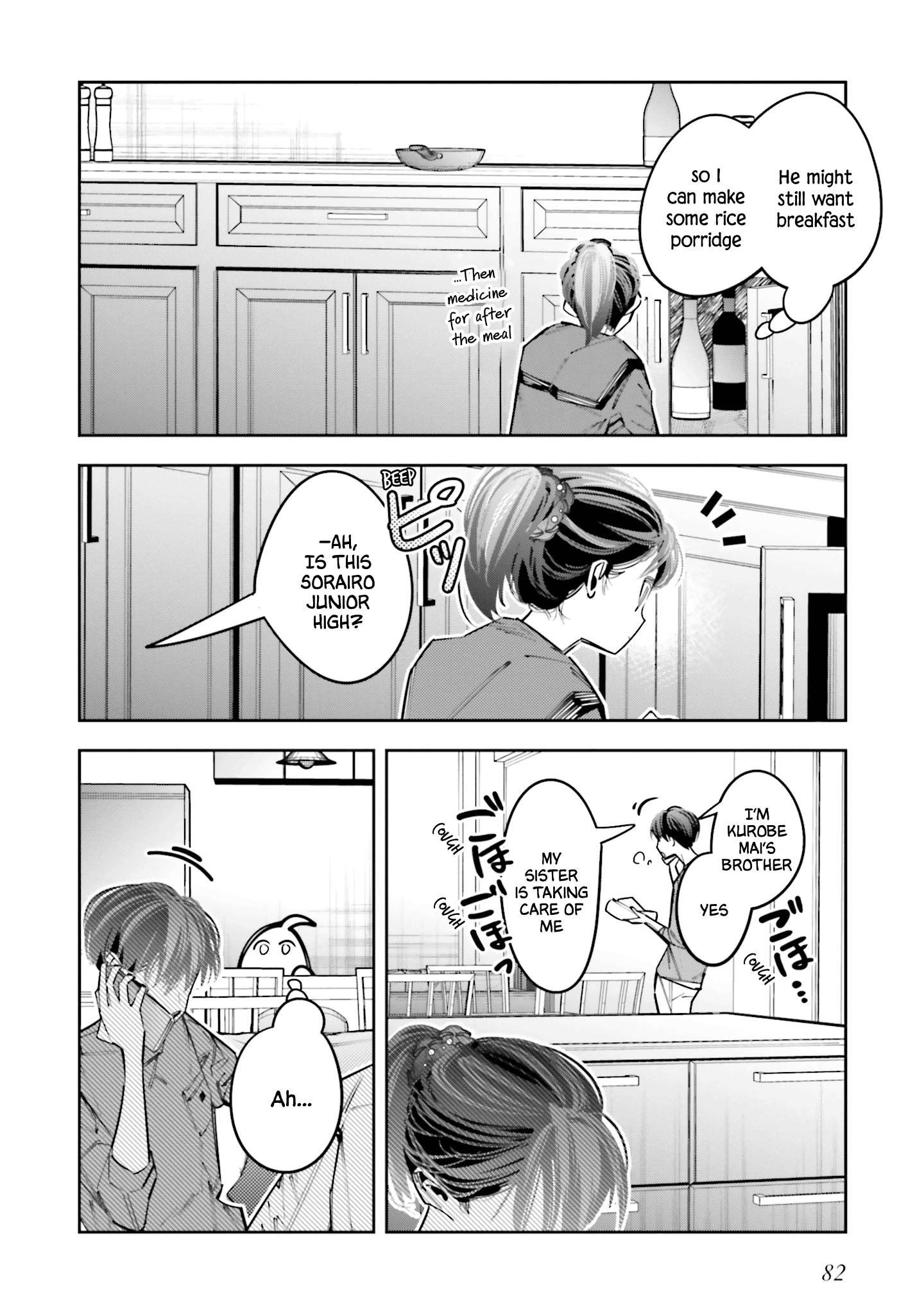 I Reincarnated as the Little Sister of a Death Game Manga’s Murder Mastermind and Failed Chapter 12 - Page 14