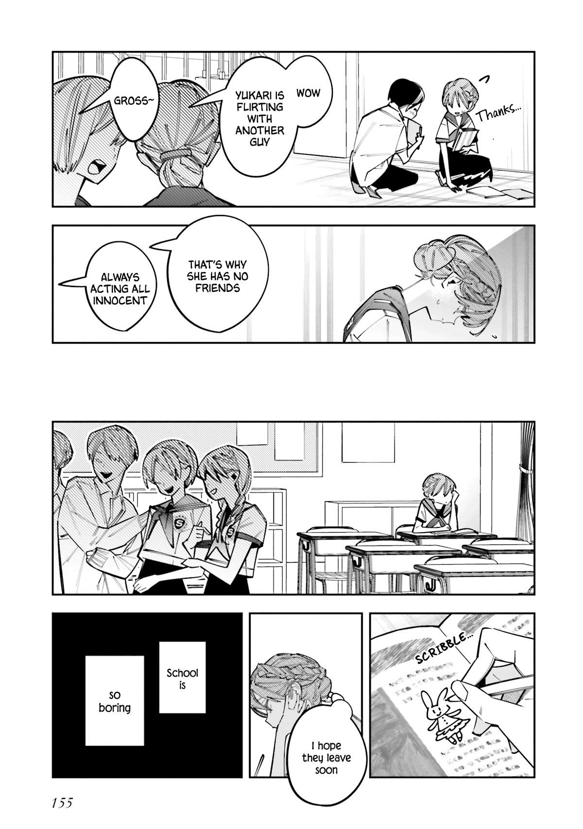 I Reincarnated as the Little Sister of a Death Game Manga’s Murder Mastermind and Failed Chapter 13.5 - Page 17