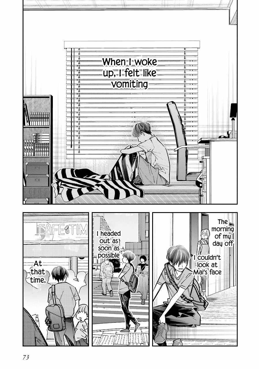 I Reincarnated as the Little Sister of a Death Game Manga’s Murder Mastermind and Failed Chapter 16 - Page 4