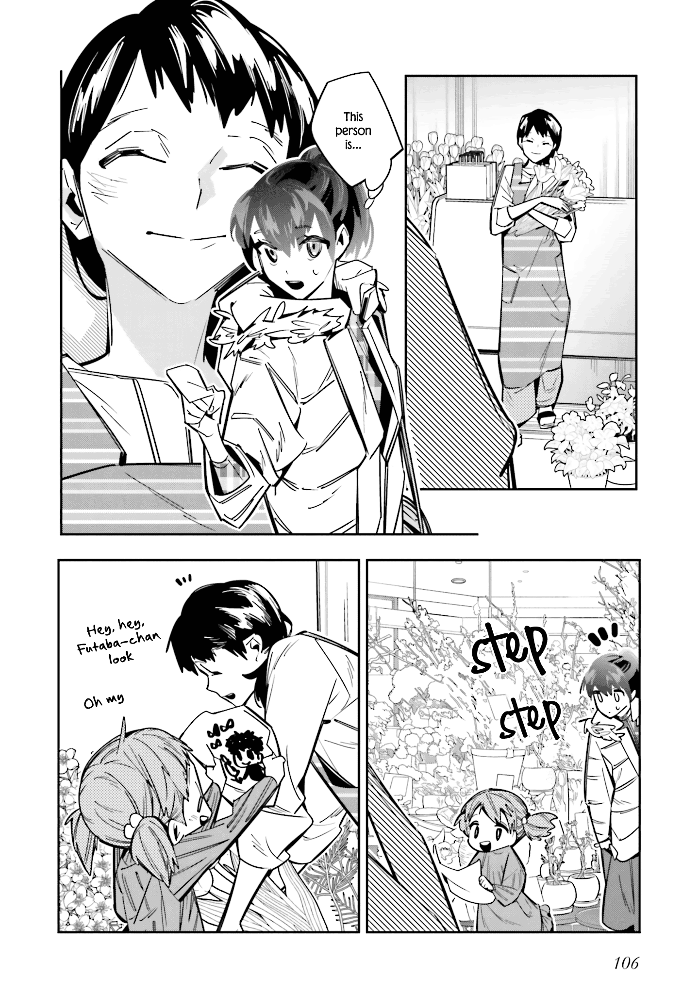 I Reincarnated as the Little Sister of a Death Game Manga’s Murder Mastermind and Failed Chapter 3 - Page 12