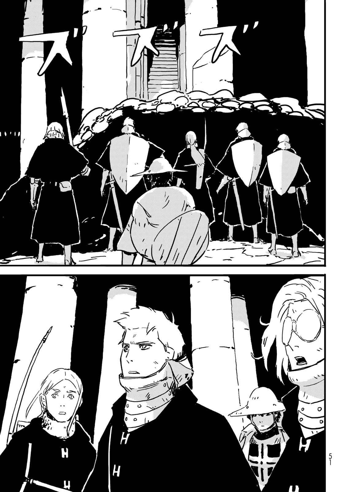 Tower Dungeon Chapter 2 - Page 13