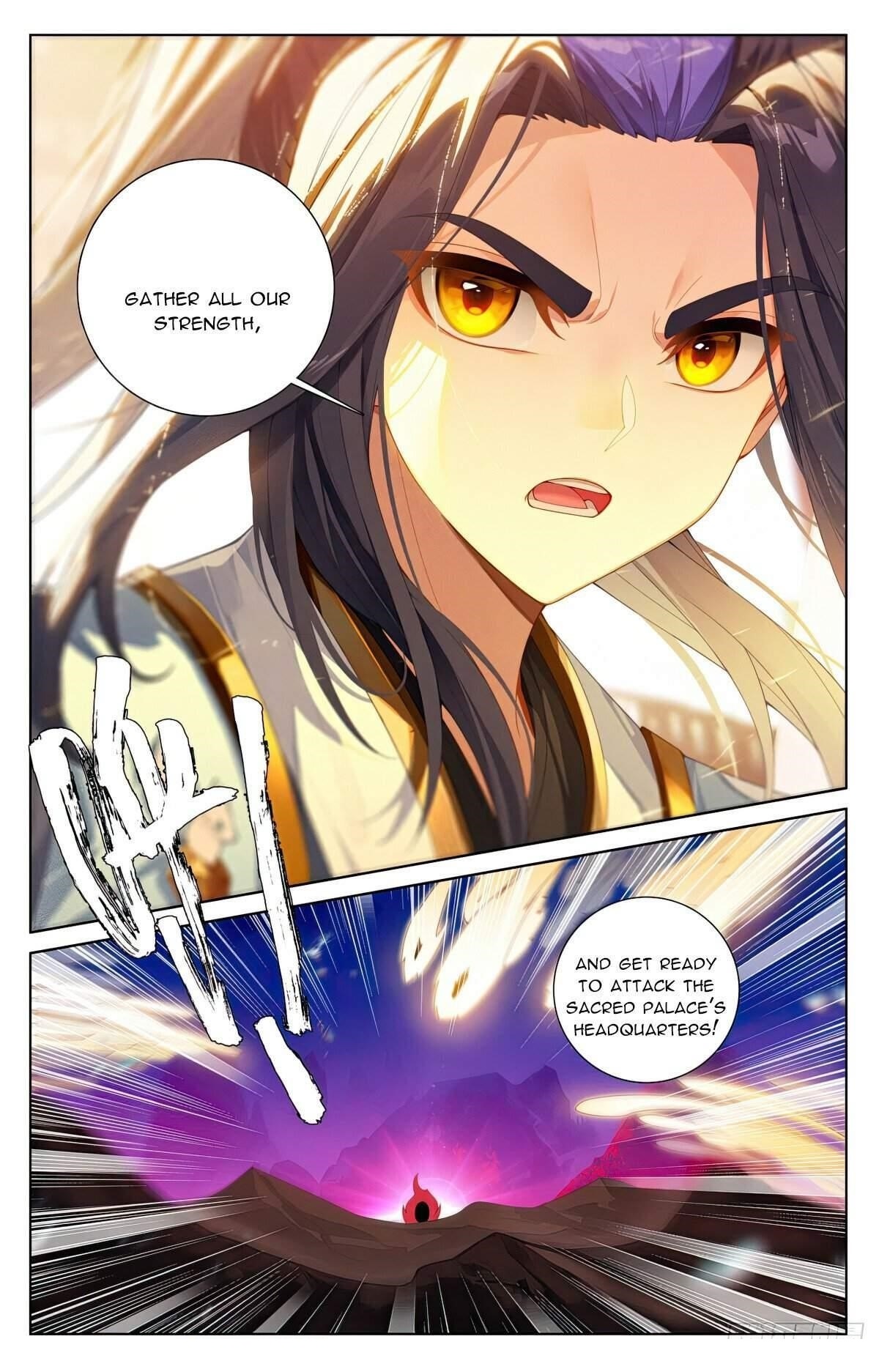 Yuan Zun Chapter 622.5 - Page 6