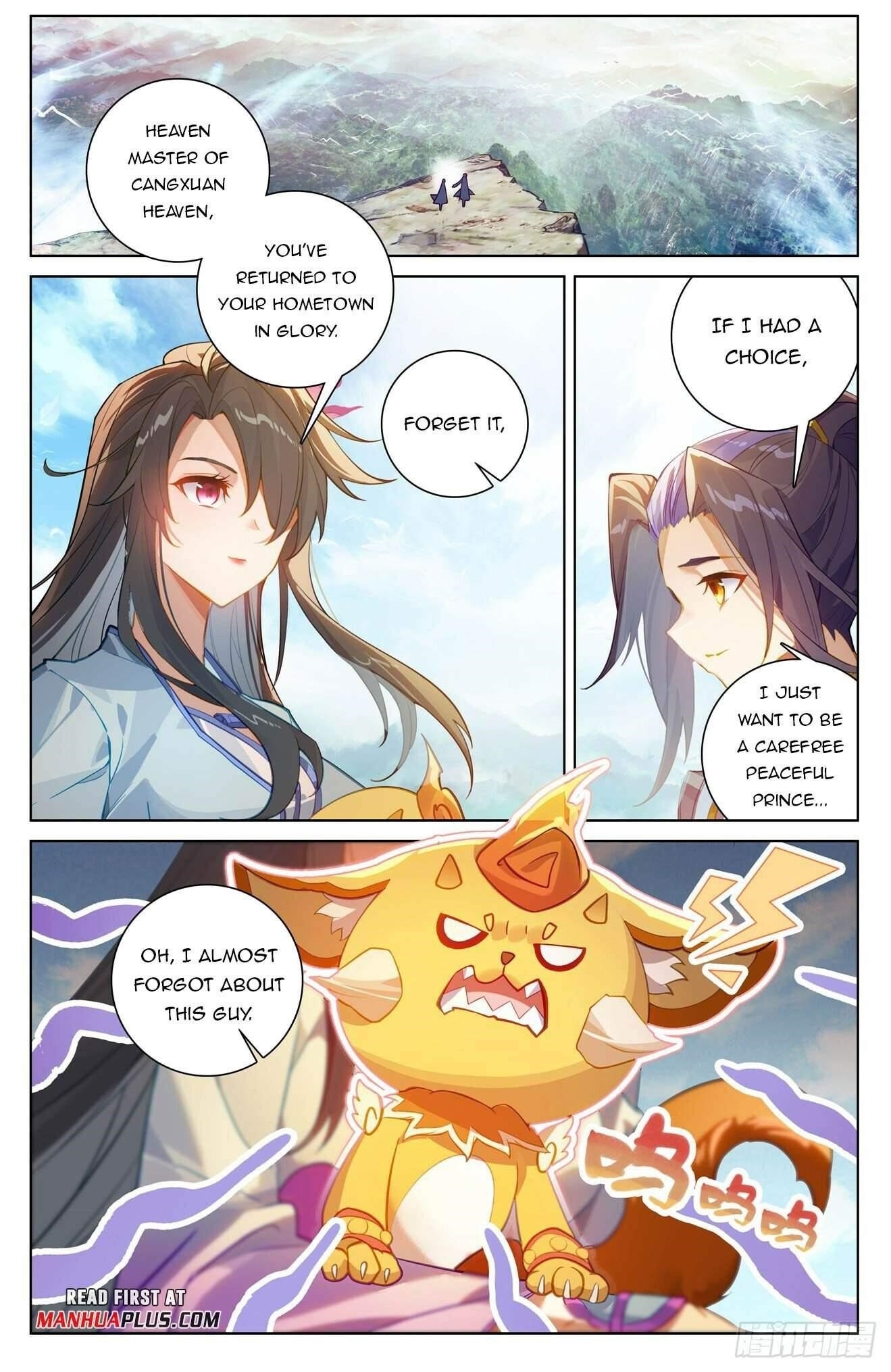 Yuan Zun Chapter 634.5 - Page 1