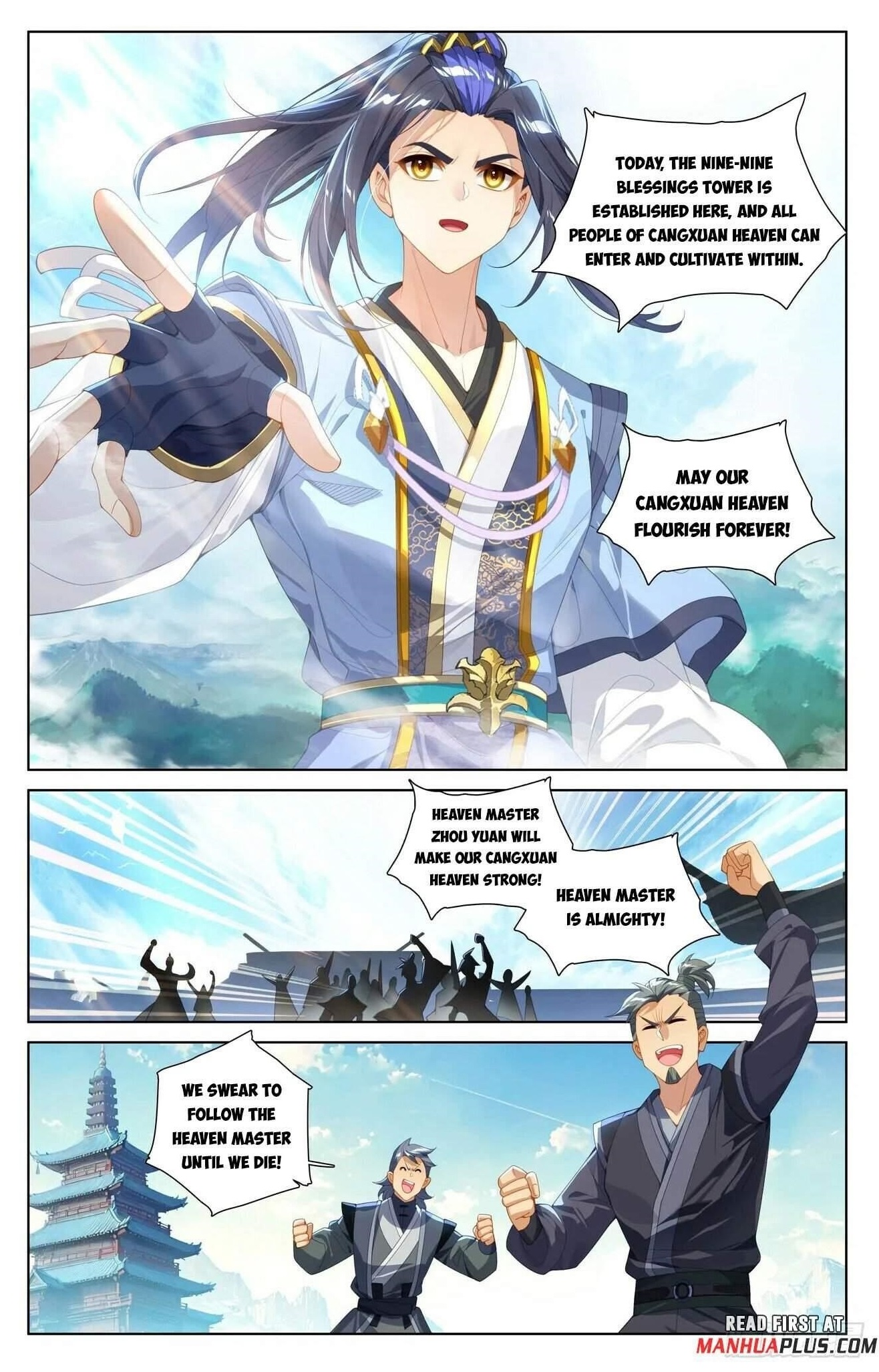 Yuan Zun Chapter 635.5 - Page 1