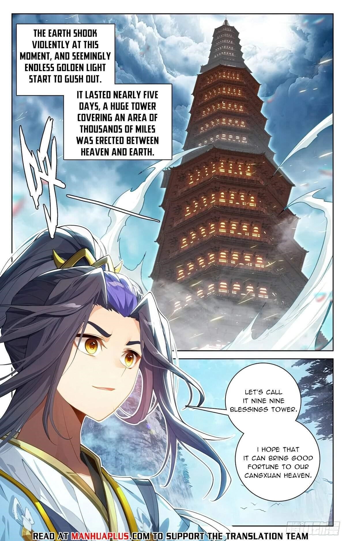 Yuan Zun Chapter 635 - Page 6