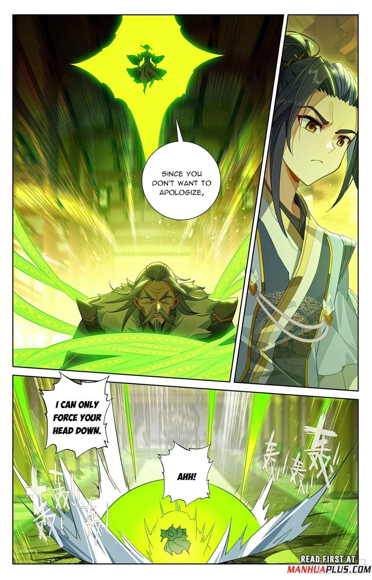 Yuan Zun Chapter 637.5 - Page 7