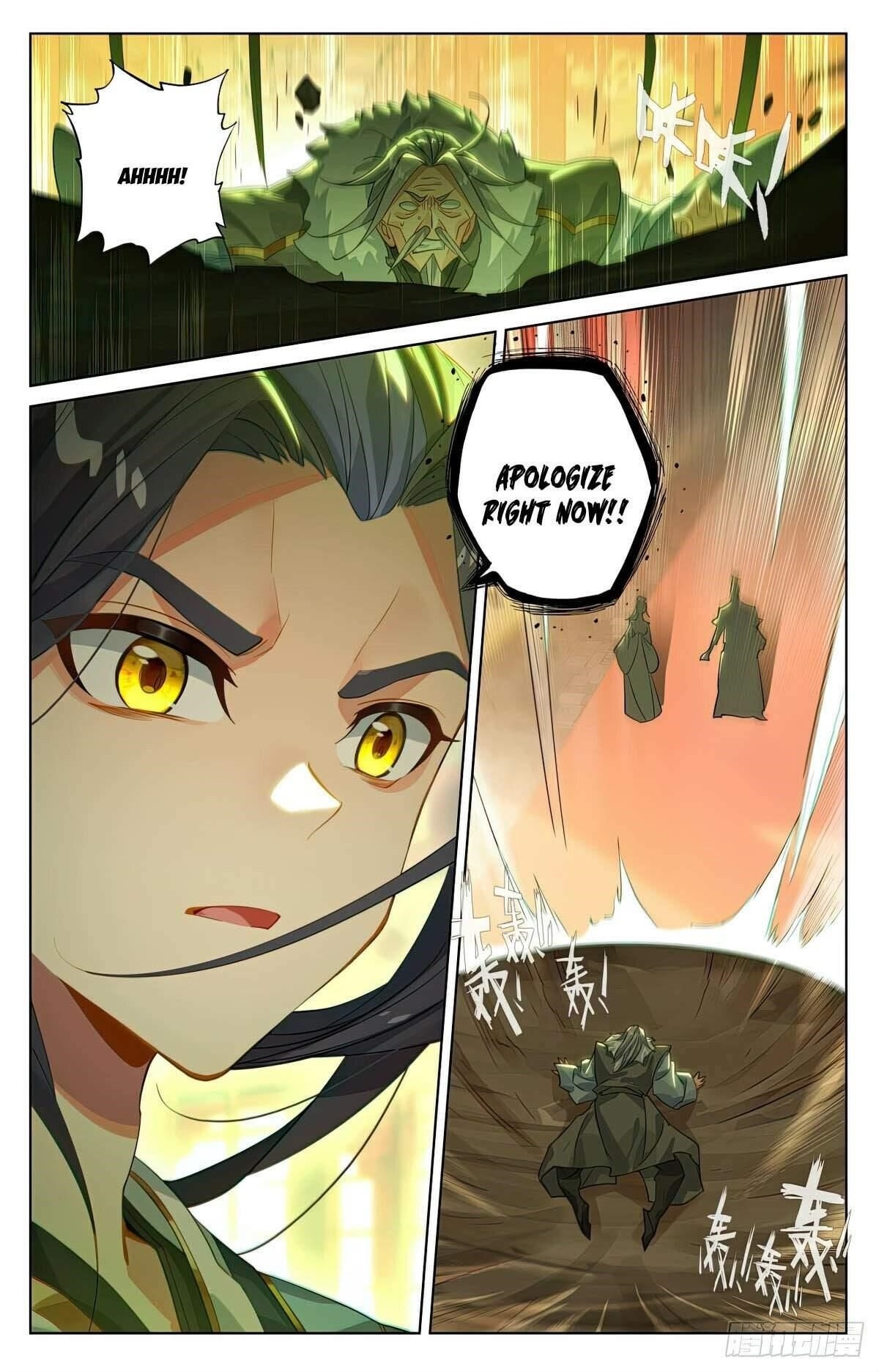 Yuan Zun Chapter 637.5 - Page 8