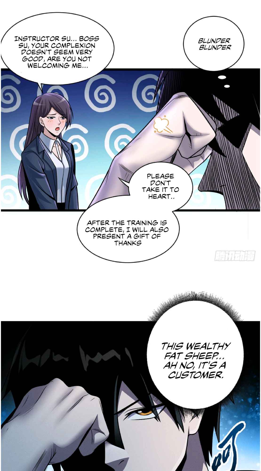 Astral Pet Store Chapter 34 - Page 19