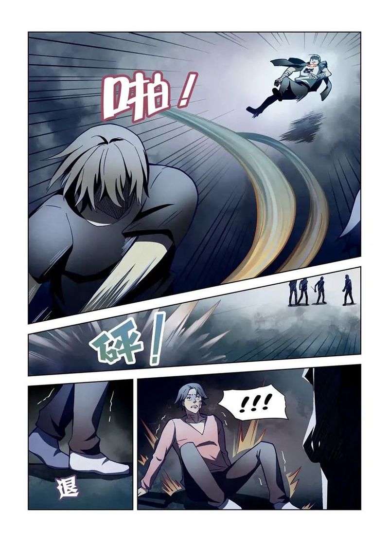 THE LAST HUMAN Chapter 107 - Page 11