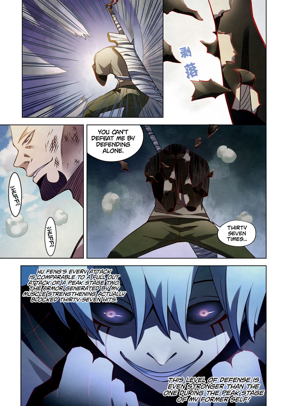 THE LAST HUMAN Chapter 179 - Page 6